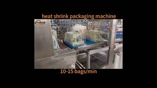 heat shrink film packaging machine packagingmachinefactory factory machine wrappingmachine [upl. by Kenyon2]