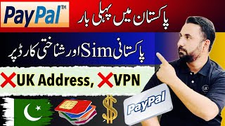 How to create Paypal Account in Pakistan 🇵🇰  Step by Step Guide  Aqib Shaheen [upl. by Yesor83]