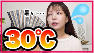 暑すぎるので大人クールなカラーでメイクします〜ピンク・モーヴ好きさん必見〜 [upl. by Joh]