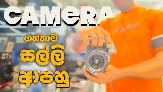 सिर्फ़ 3999🔥 DSLR Canon 200Dii  M50  R5 R7 Nikon D5600  Z8  Z7  Z9  Sony Alpha 4K Camera [upl. by Noraf]