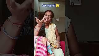 Short video youtube channel comedy short viral video [upl. by Adliwa]