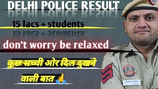 DELHI POLICE RESULT 2023 DP CONSTABLE RESULT delhipoliceconstable2023 sscdp [upl. by Ardenia767]