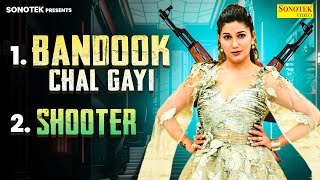 Bandook Chalegi  Shooter  Sapna Choudhary  Narender Bhagana  SlowedReverb  Haryanvi Song [upl. by Luhar277]