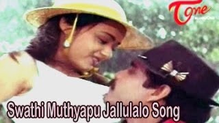 Swathi Muthyapu Jallulalo Song  Prema Yuddham Movie Songs  Nagarjuna  Amala [upl. by Teragramyram66]