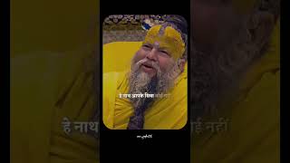 Premanand maharaj ki golden word ✨🔥 whatsapp statusshorts premanandjimaharaj love youtube [upl. by Milan]