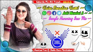 Haire Monalisa Hami Achi Mumbai A  Full Bangla Humming Bass Mix 2024 Purulia Dj Song  Dj Shubho [upl. by Naujuj]