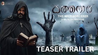 Kathanar  The Wild Sorcerer  Teaser Trailer Jayasurya  Anushka Shetty  Rojin Thomas  Fan made [upl. by Eustazio]