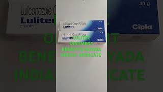 LULITEC CREAM OINTMENT BENEFITS FAYADA viralvideo viralshort viralshort skincare skin [upl. by Akamaozu]