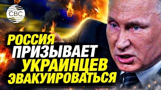 ЭКСТРЕННОЕ ОБРАЩЕНИЕ ПУТИНА Россия готовит ответ Западу [upl. by Lerrehs864]