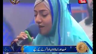 Muhammad Muhammad Madina Madina New Naat 2018 by Javeria Saleem [upl. by Eilahs462]