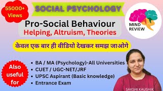 ProSocial Behaviour Social Psychology in Hindi Part 1 Mind Review [upl. by Ilbert]