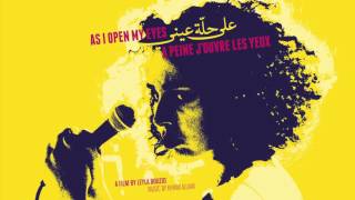 Joujma  Ala Hallet Aini As I Open My EyesA peine jouvre les yeux  Studio Version [upl. by Eyeleen]