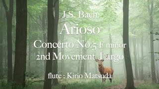 アリオーソ Arioso（Bach）flute  Kirio Matsuda [upl. by Ardnued31]