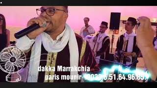 Mariage en France naydaa 0651649685paris Mounir Toujours le feu🇲🇦🇲🇦🇩🇿🇩🇿 [upl. by Ahsinauj]