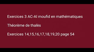 Exercices 3 AC Théorème de thalès partie 3 [upl. by Airogerg452]