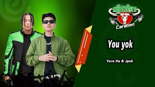 បទ You yok ច្រៀងដោយ Yorn Ha និង Jpok [upl. by Yssim]