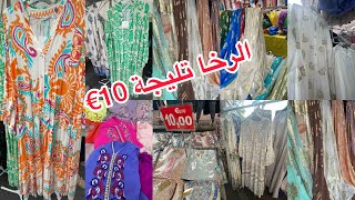 Marché Créteil ♥️كسيوات جلالب العيد و تليجة ب 10€ الرخا تيخلع [upl. by Ahsiemac938]