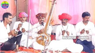 Nibaram Dewasi Desi Veena Bhajan । LIVE Bhajan sandhiya Nagani । Purane Veena Bhajan [upl. by Allerym]