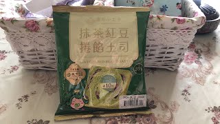 開箱711🎁抹茶紅豆捲餡土司🍞茶茶小王子 [upl. by Tish]