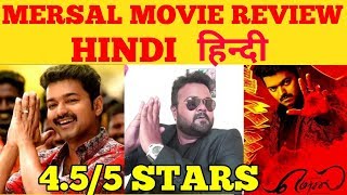 MERSAL MOVIE REVIEW IN HINDI  VIJAY [upl. by Kooima]