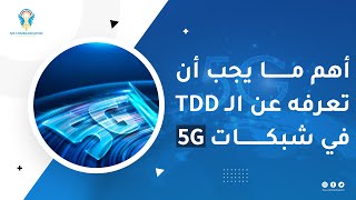 Why is 5G Depending on TDD [upl. by Nnayelhsa]