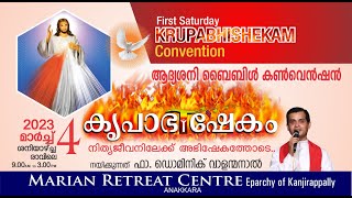 KRUPABHISHEKAM FIRST SATURDAY BIBLE CONVENTION  04 MARCH 2023  Fr Dominic Valanmanal [upl. by Atlas665]