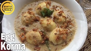 ডিমের শাহী কোরমা ।। Dimer Korma ।। How To Make Dimer Korma ।। Eid Special Recipe [upl. by Hamner580]