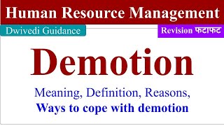 Demotion in hrm demotion meaning in hindi demotion kya hota hai Reasons of demotionsWays to Cope [upl. by Bhayani]