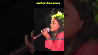 Naden නාදෙන් Cover  Naden kanchanaanuradhi [upl. by Irmine]