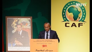 Ahmad Ahmad  «Ce symposium est lacte fondateur d’une nouvelle CAF» [upl. by Marquet]