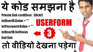 How to add Clear button in Userform  EXCEL VBA Userform Series Userform Part 3 [upl. by Scotney464]