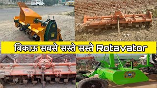 बिकाऊ सबसे सस्ते सस्ते रोटावेटर Laser Land leveler😳😳😳 [upl. by Selegna]