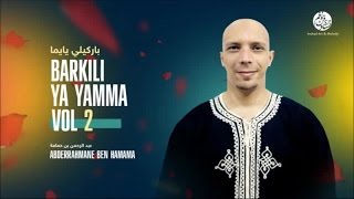 Abderrahmane Ben Hamama  Dawro lalla la3roussa 5  باركيلي يا يما  عبد الرحمان بن حمامة [upl. by Olson]