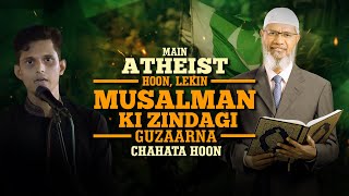 Main Atheist hoon lekin Musalmaan ki zindagi guzarni chahta hoon Athiest Dr Zakir ki rahnumai [upl. by Stephenson351]