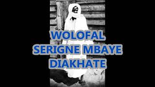 Wolofal Serigne Mbaye Diakhate [upl. by Retsim]