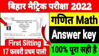 10th Math Answer key 2022  1st sitting Bihar Board  bseb 10th math answer key 2022 first sitting [upl. by Kutzenco217]