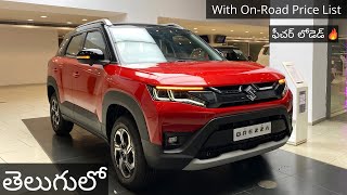 New Maruti Suzuki Brezza 202324  ZXI Plus AT  Detailed review with Onroad Price List in Telugu [upl. by Meggi]