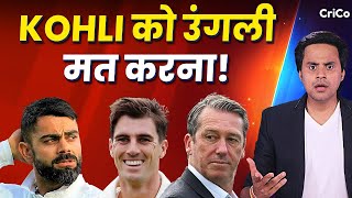 VIRAT को घेरने की PLANNING में AUSTRALIA  IND VS AUS  BGT SERIES  CRICO  RJ RAUNAK [upl. by Ahsikal]