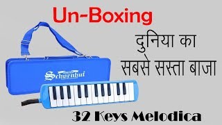 Cheapest Melodica Unboxing amp Review  From Amazon  32 Keys Melodica For Beginners [upl. by Htnicayh]