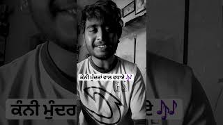 Ranjha by jass pb31  Simar doraha  Punjabi songs trending jasspb31 shorts songs [upl. by Johns656]