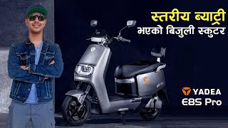 Yadea E8S Pro First Impression  स्तरीय ब्याट्री भएको बिजुली स्कुटर   Yadea Electric Scooter [upl. by Cordell65]