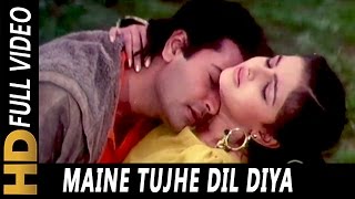 Daka Full Song Ishq Ho Gaya [upl. by Molly]