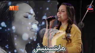 ترنيم مابتسبنيش  كورال سفينة الحب  شيرين وجيه 🎵🎶🎻 [upl. by Lesirg]