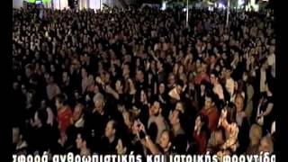 Encardia Live στο Γκάζι  Πρωτομαγιά 2012  Galatone [upl. by Sateia]