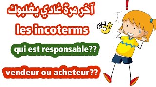 Les Incoterms Analyse des situationsExercice 1 [upl. by Yolane]