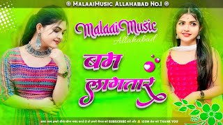 chasma laga ke handsome laga tara DJ song  Instagram viral  bam lagataru DJ song djmalaimusic [upl. by Leikeze]