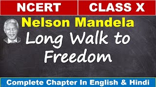 Long Walk To Freedom Nelson Mandela NCERT 10 Complete Chapter in English and Hindi [upl. by Teague438]