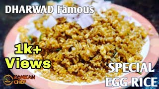 HUBLIDHARWAD Egg Rice Recipe  How to make Special Egg rice in Dharwad Style Easy Recipe😋 [upl. by Adnulahs]