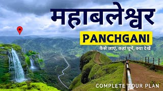 Mahabaleshwar Tourist Places  Road Trip in Mansoon  Panchgani Hill Station  Complete Tour Guide [upl. by Spalla]