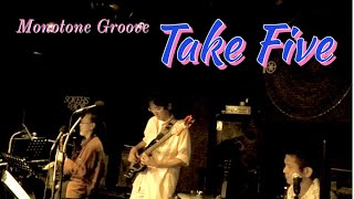 Take Five  Monotone Groove [upl. by Nemad]